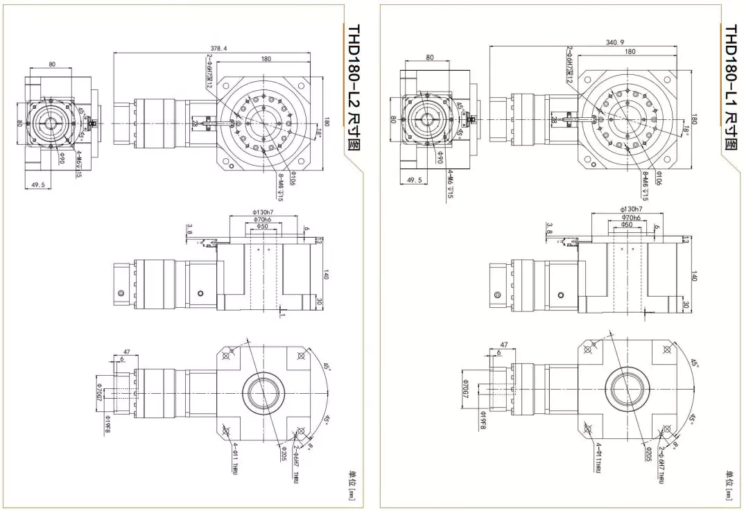 China Thd Heavy Duty Hollow Rotary Actuator Rotating Platform Table